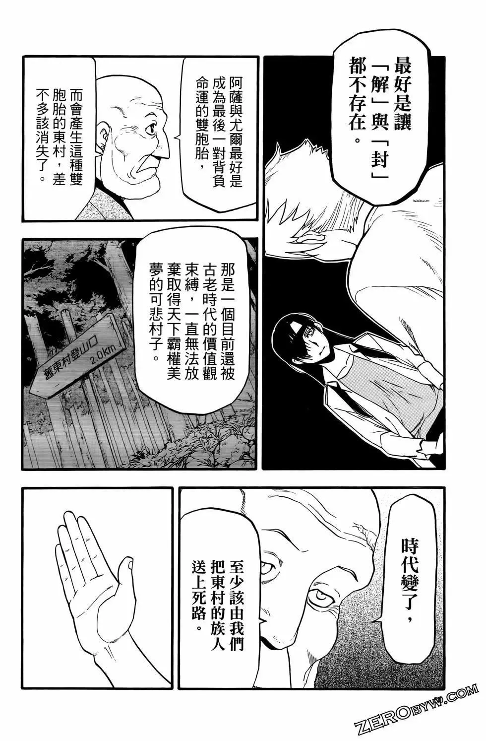 第03卷 第84页