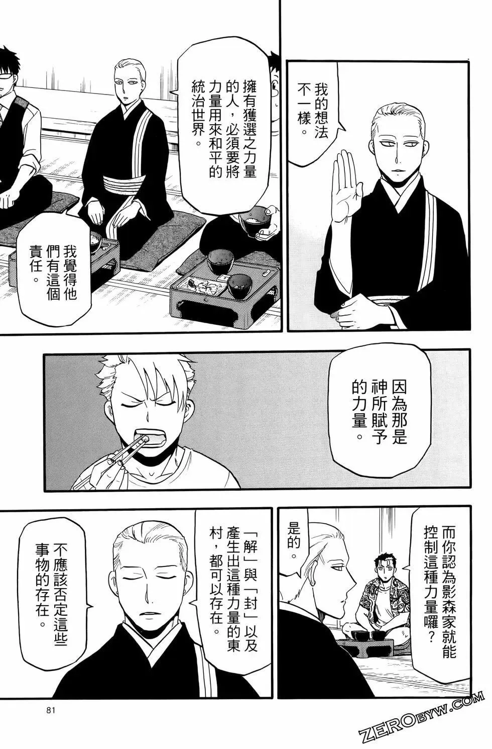 第03卷 第85页