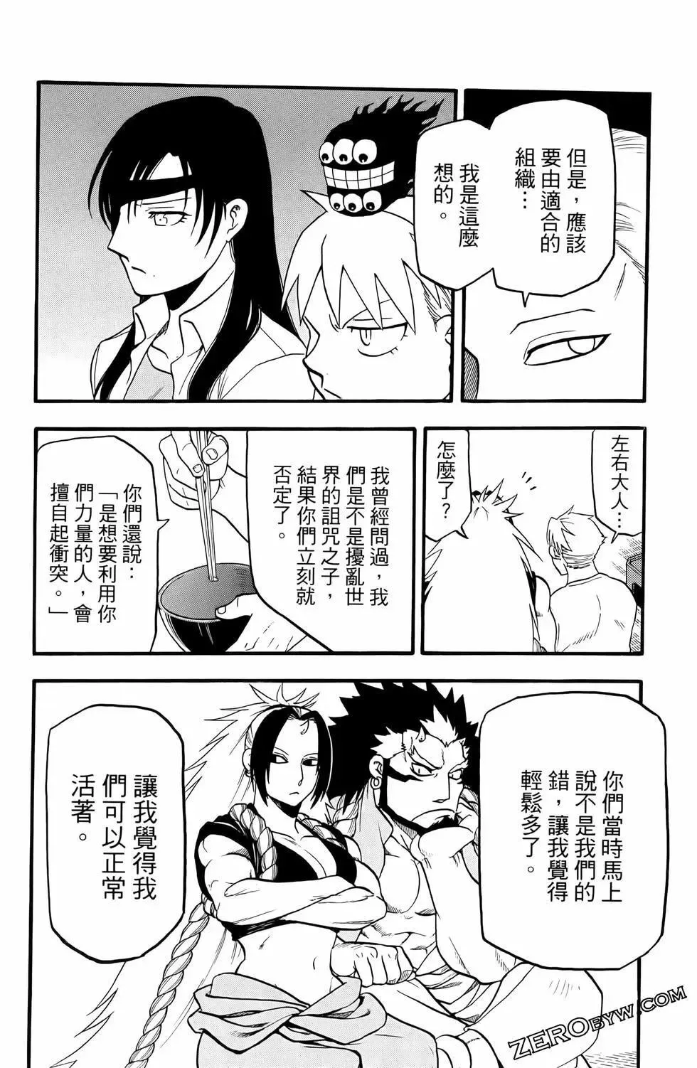 第03卷 第86页