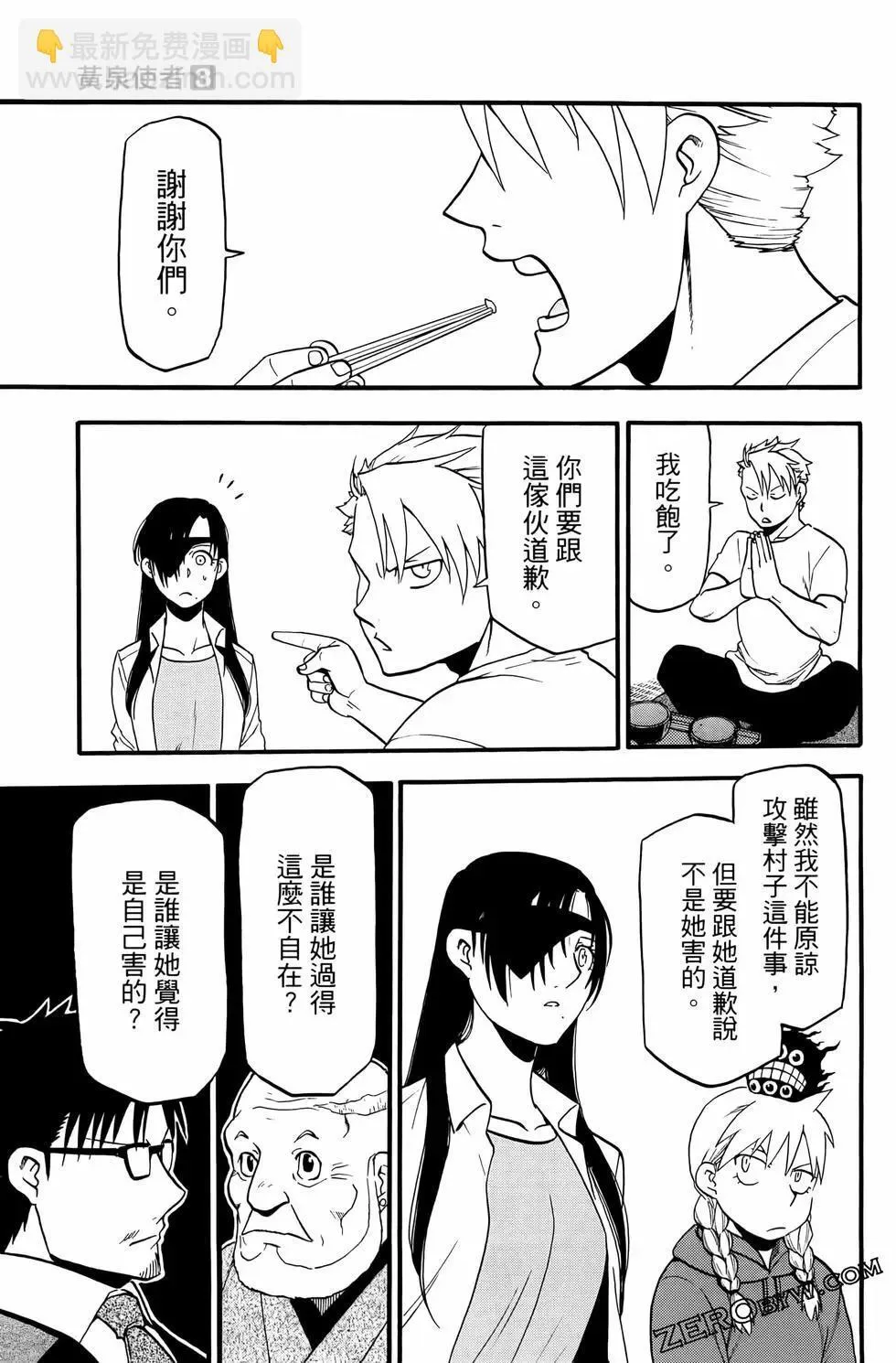 第03卷 第87页