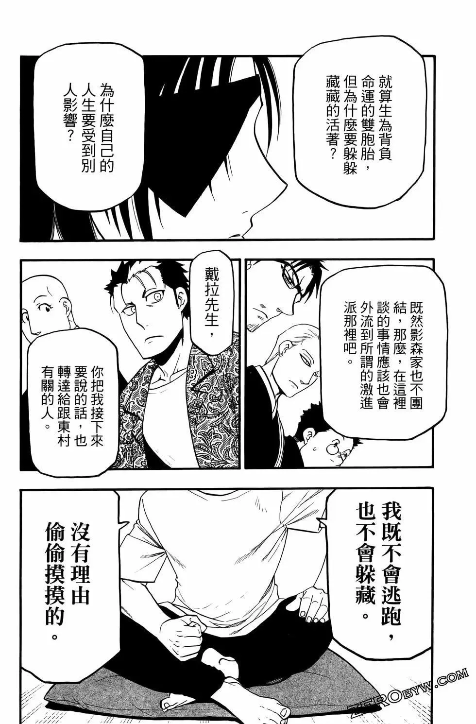 第03卷 第88页