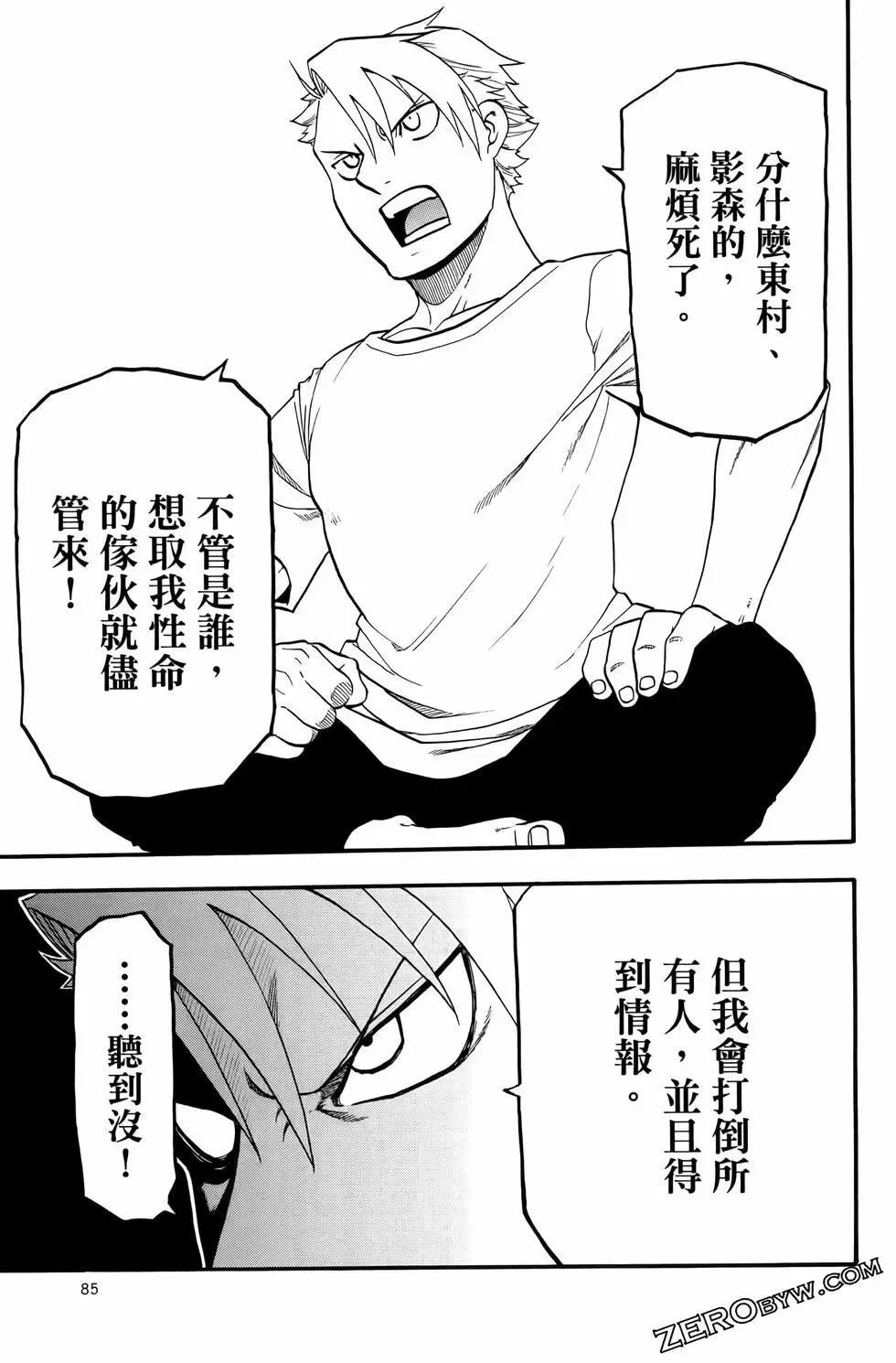 第03卷 第89页