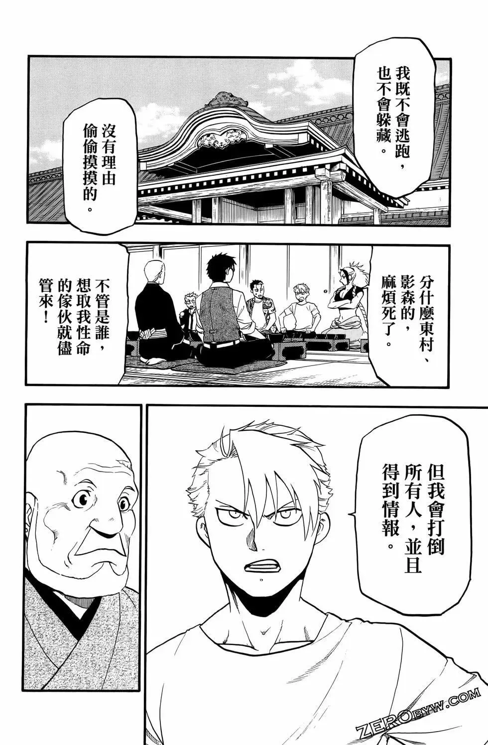 第03卷 第92页