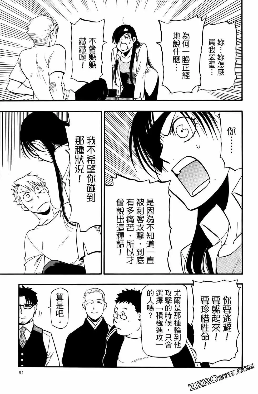 第03卷 第95页