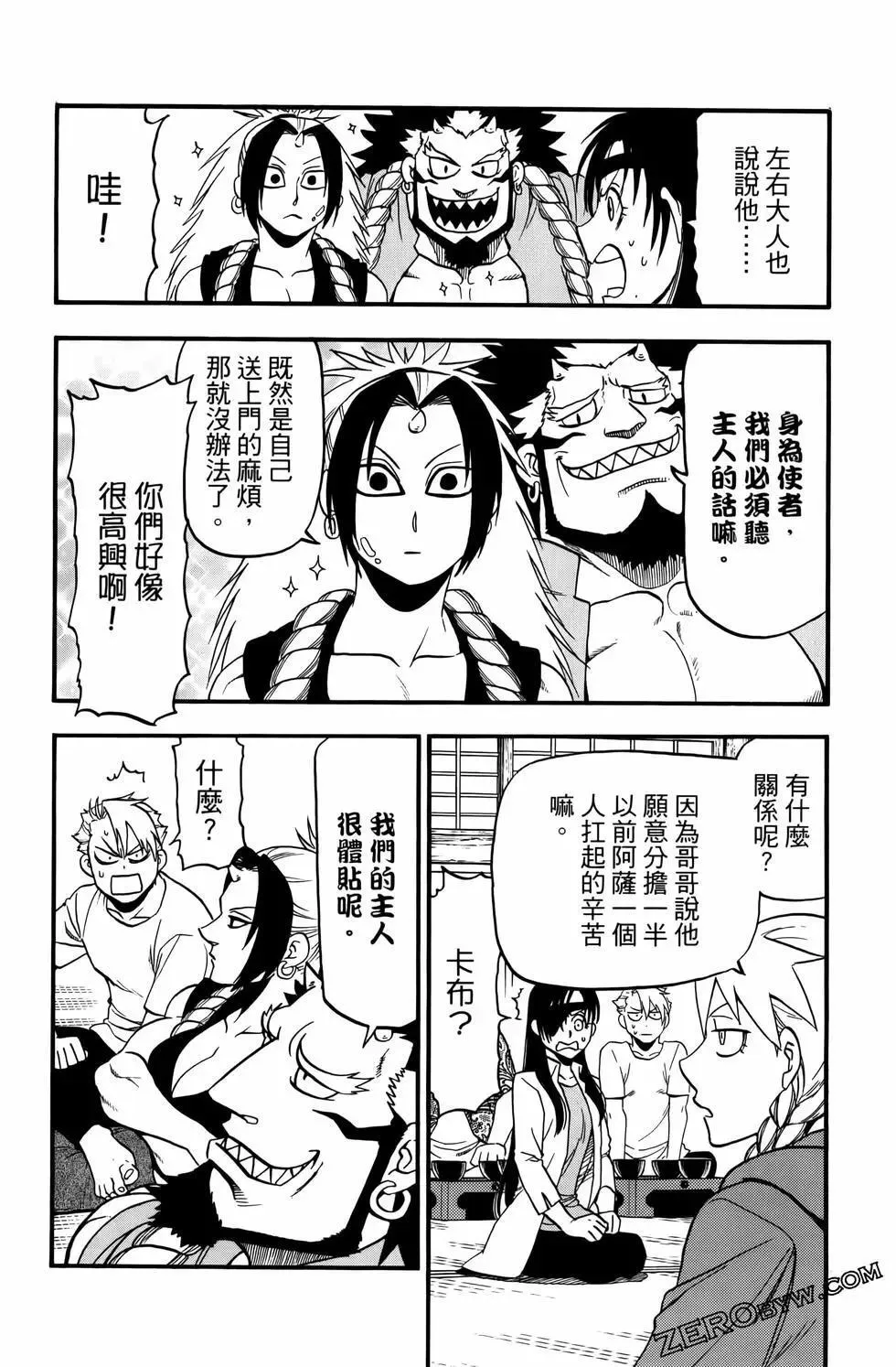 第03卷 第96页