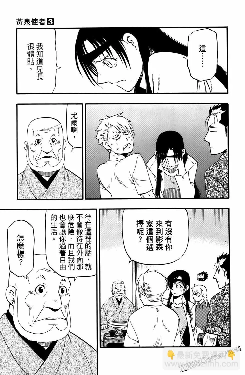 第03卷 第97页