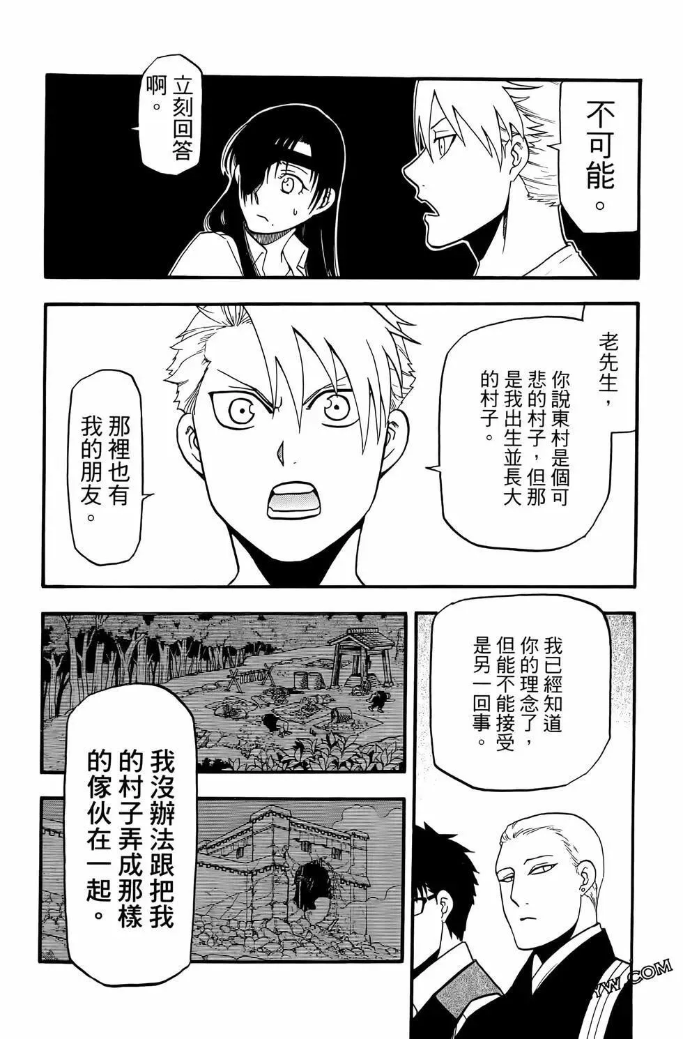 第03卷 第98页