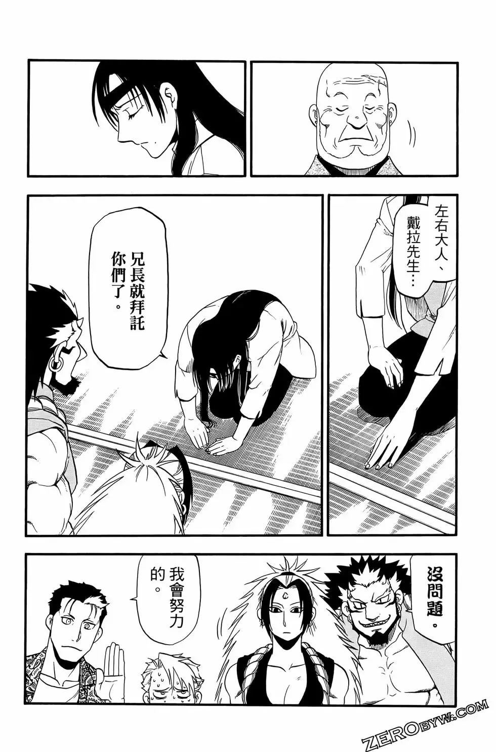 第03卷 第100页