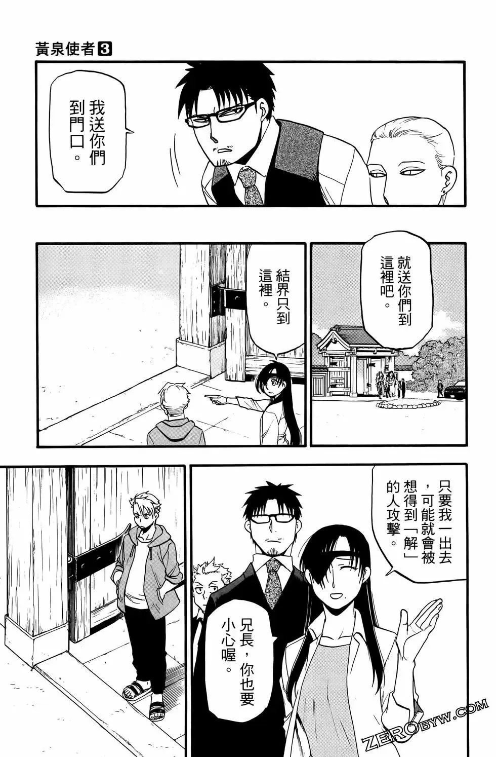 第03卷 第101页