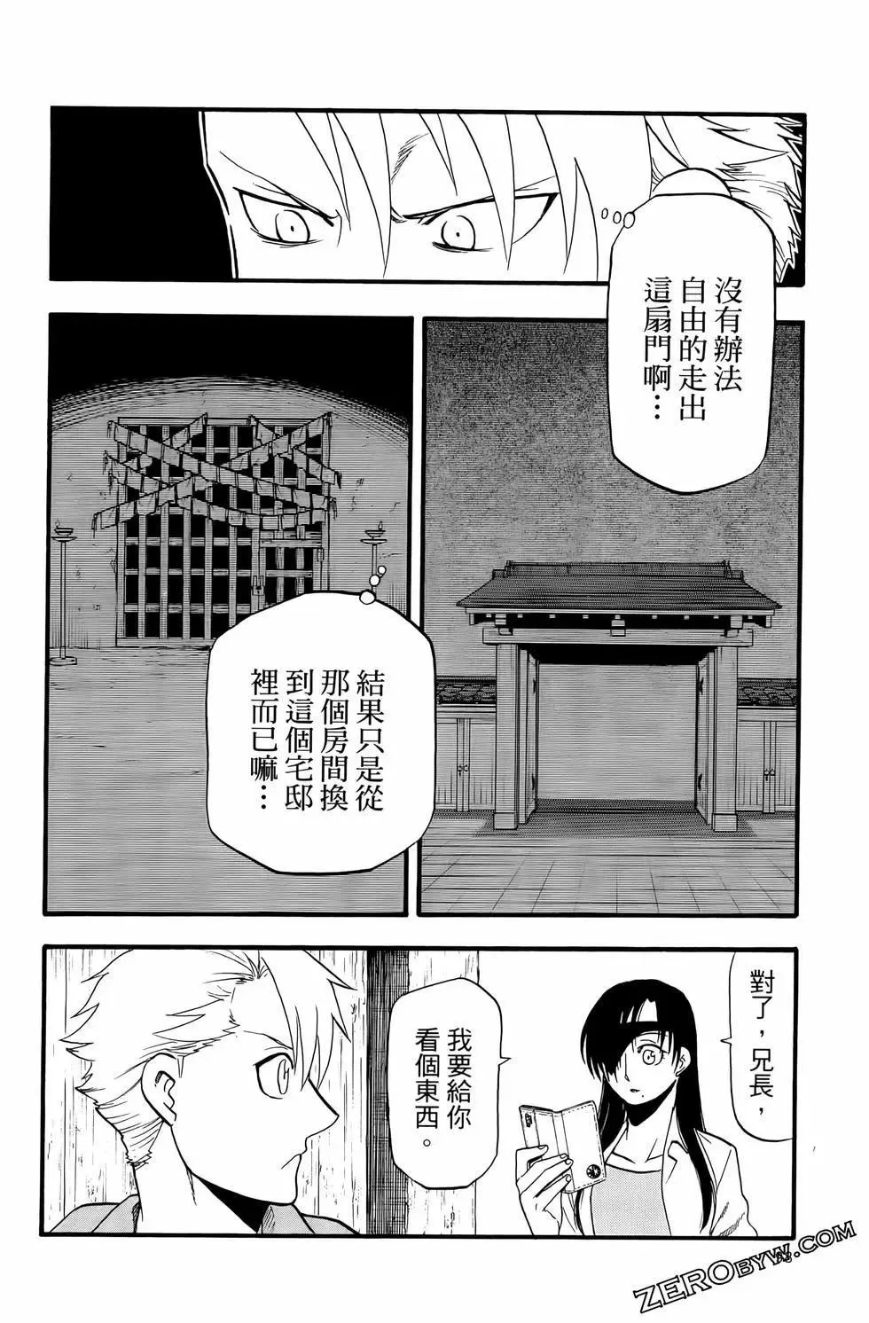 第03卷 第102页