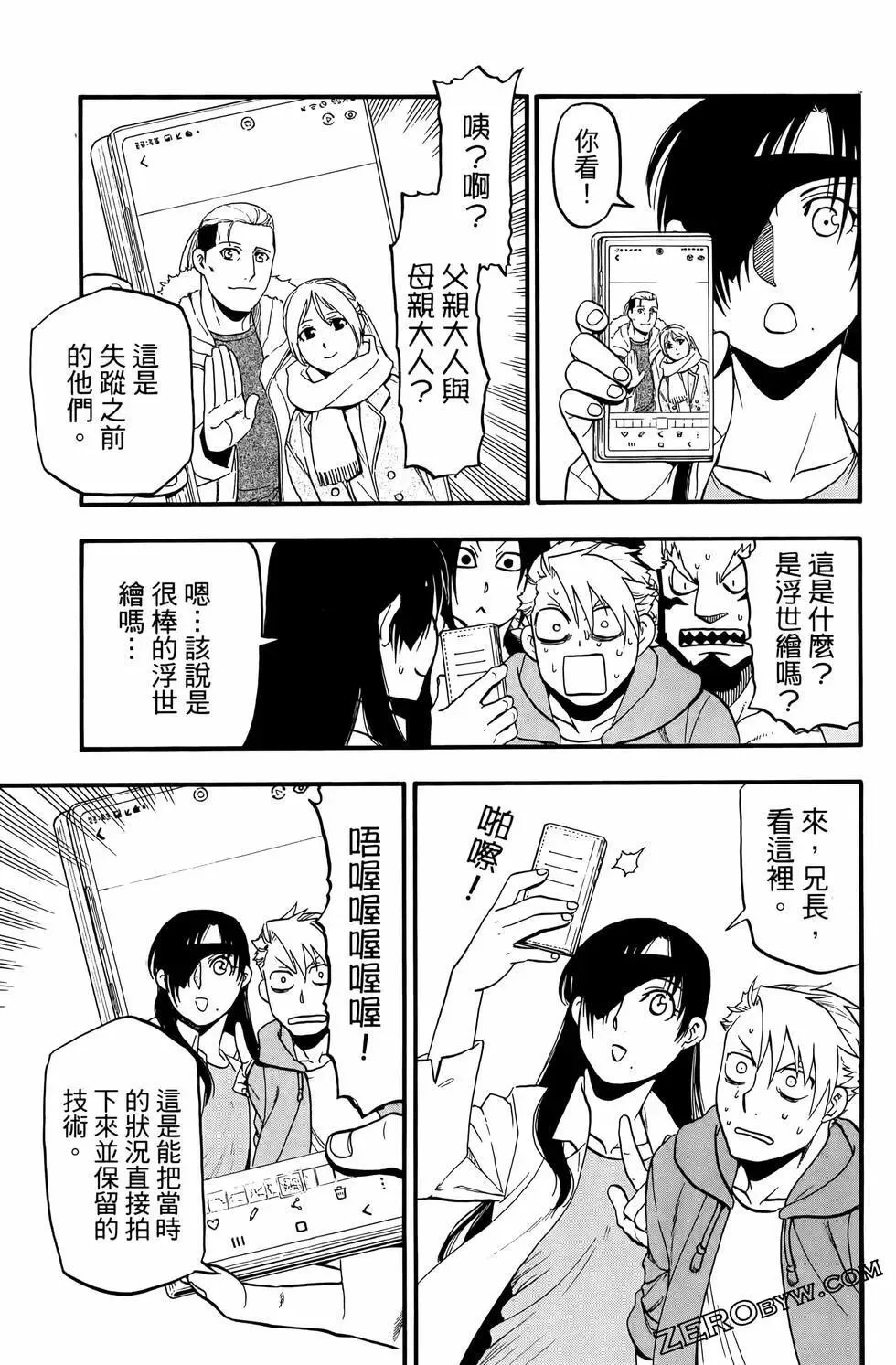 第03卷 第103页