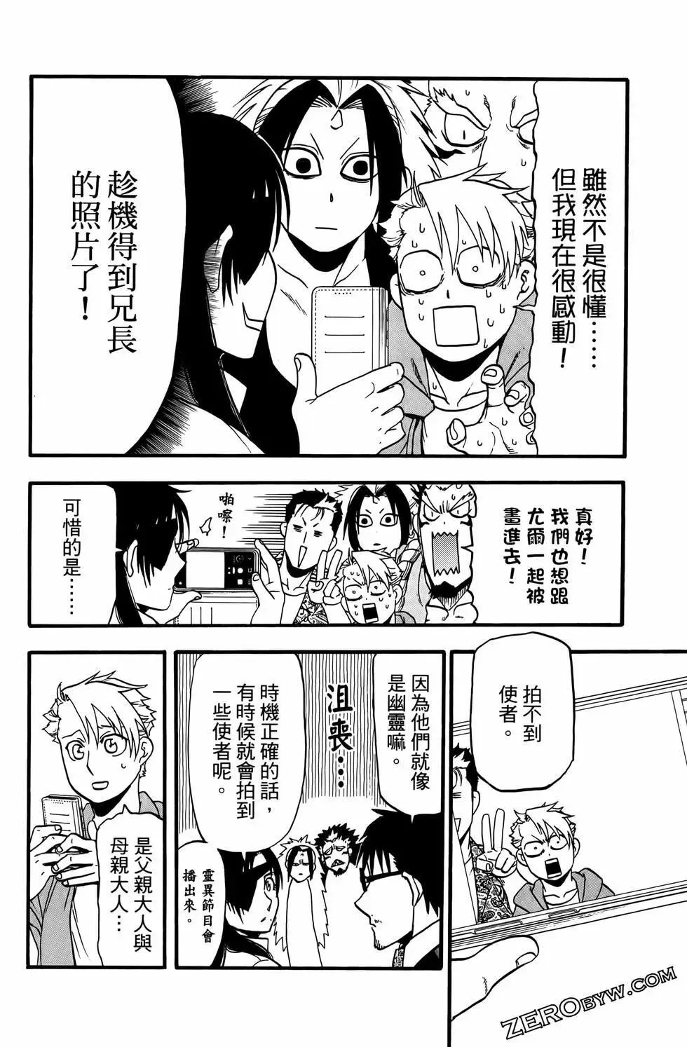 第03卷 第104页