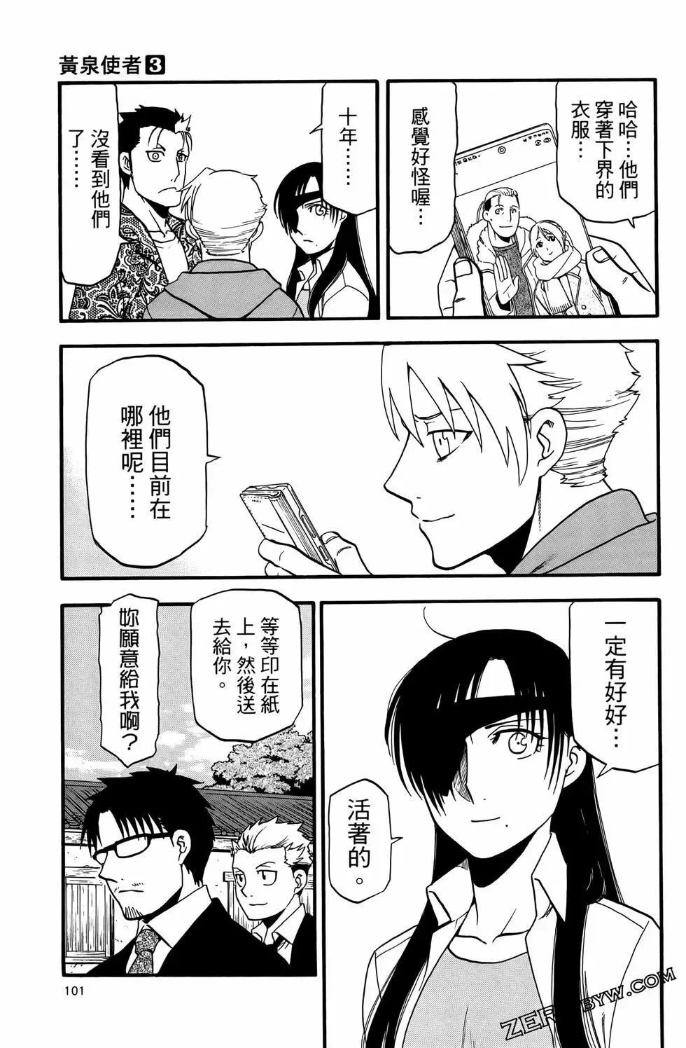 第03卷 第105页