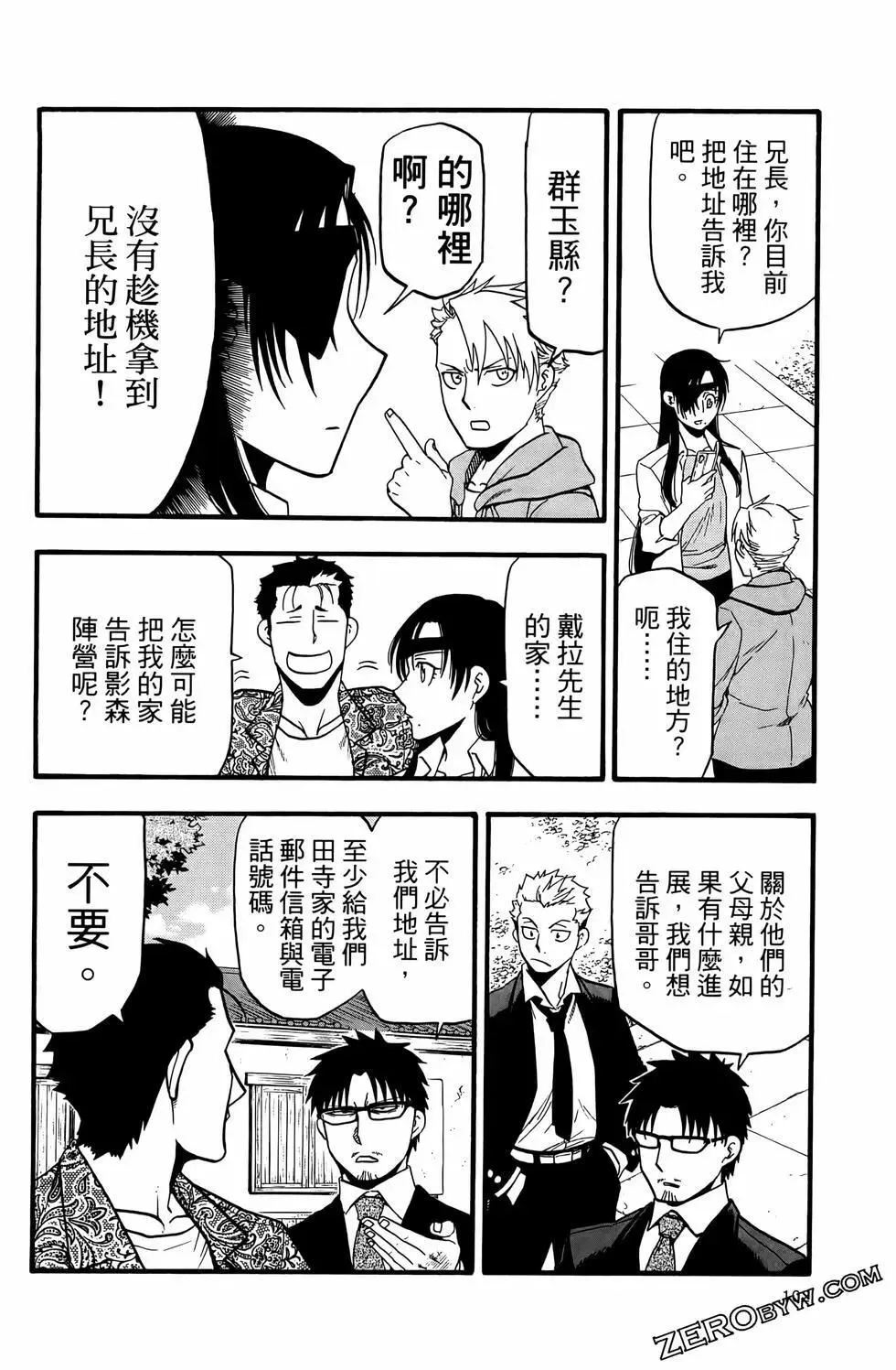 第03卷 第106页