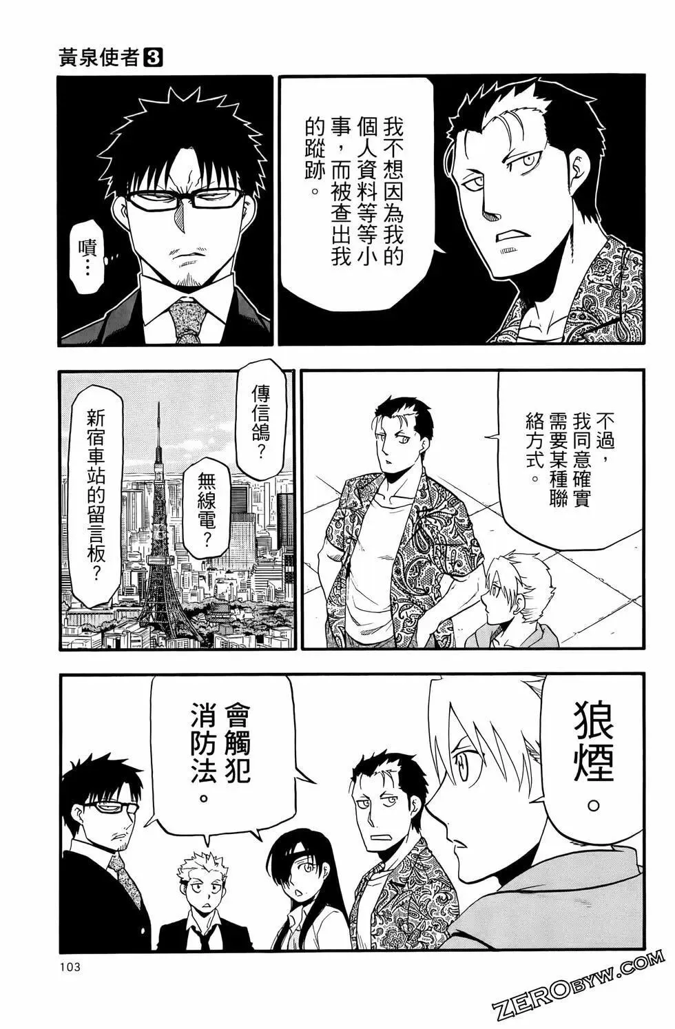 第03卷 第107页
