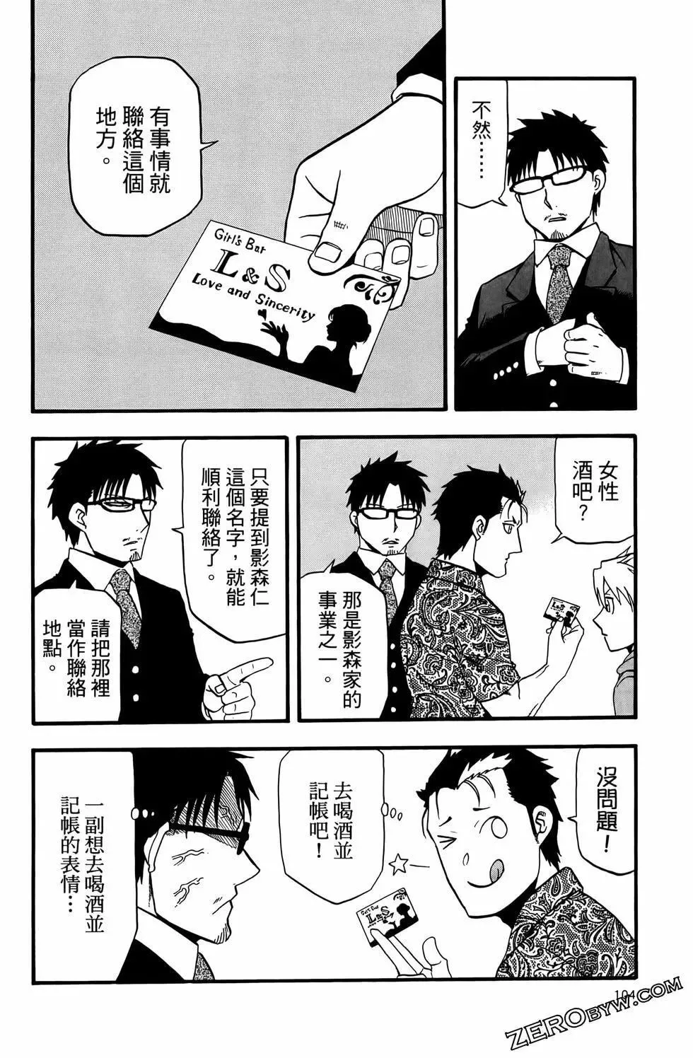 第03卷 第108页