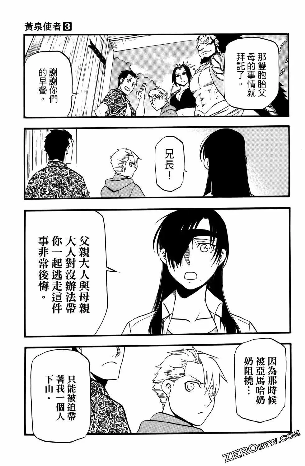 第03卷 第109页