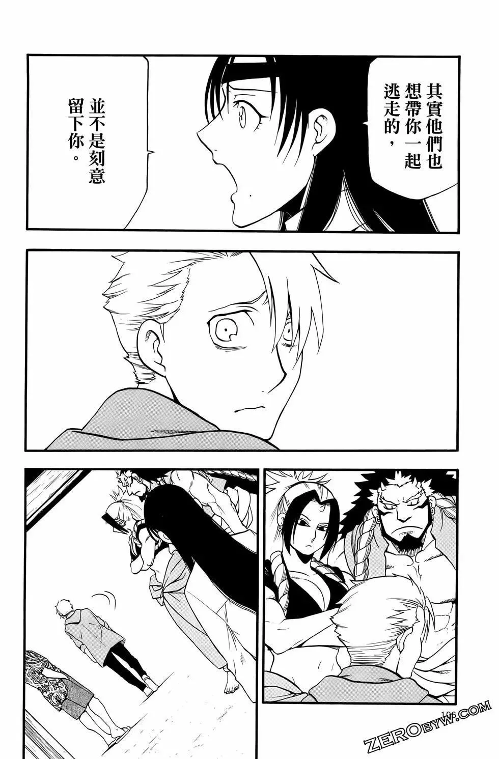 第03卷 第110页