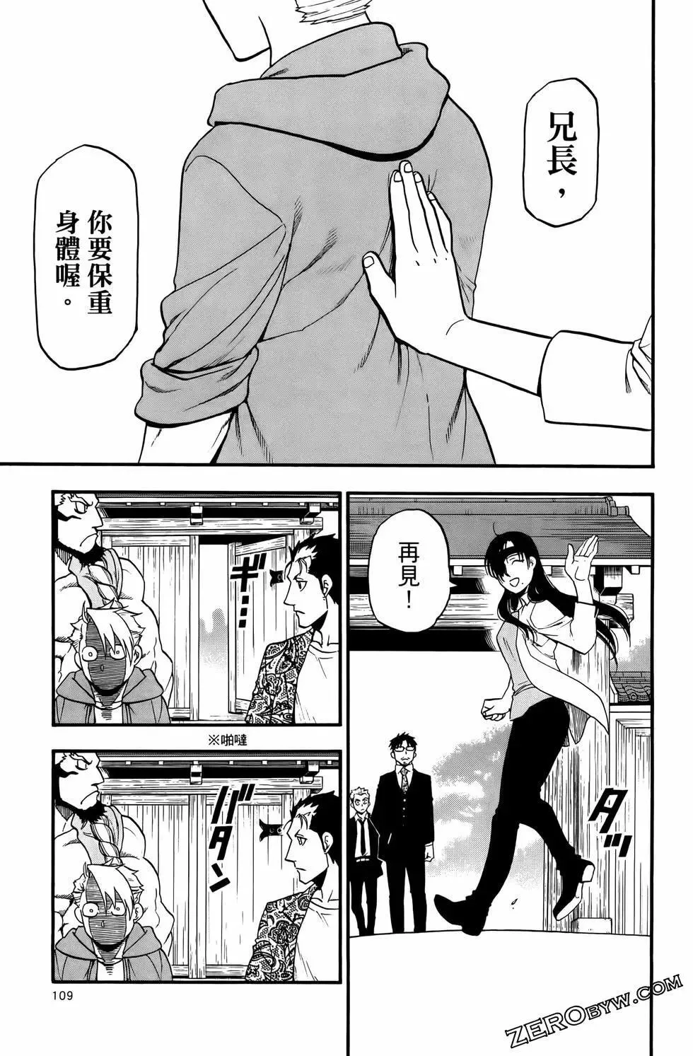 第03卷 第113页