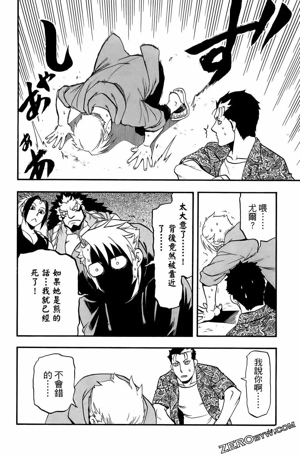 第03卷 第114页