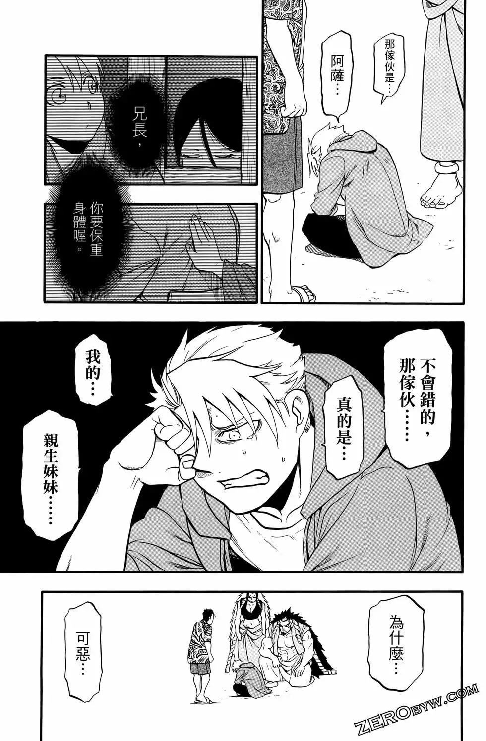 第03卷 第115页