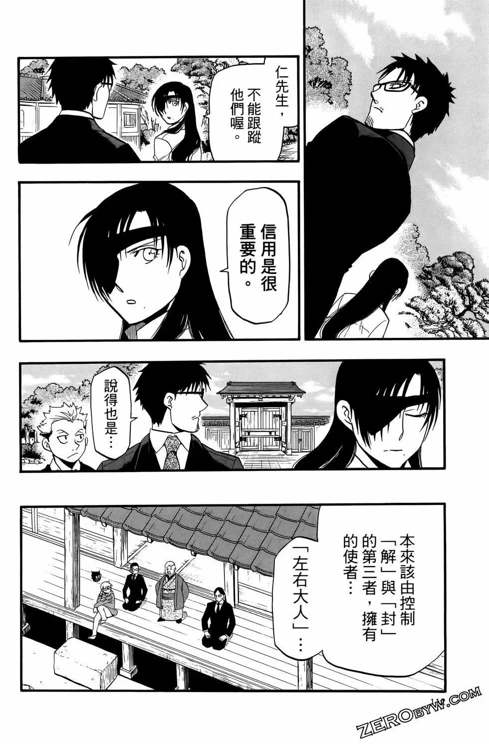 第03卷 第116页