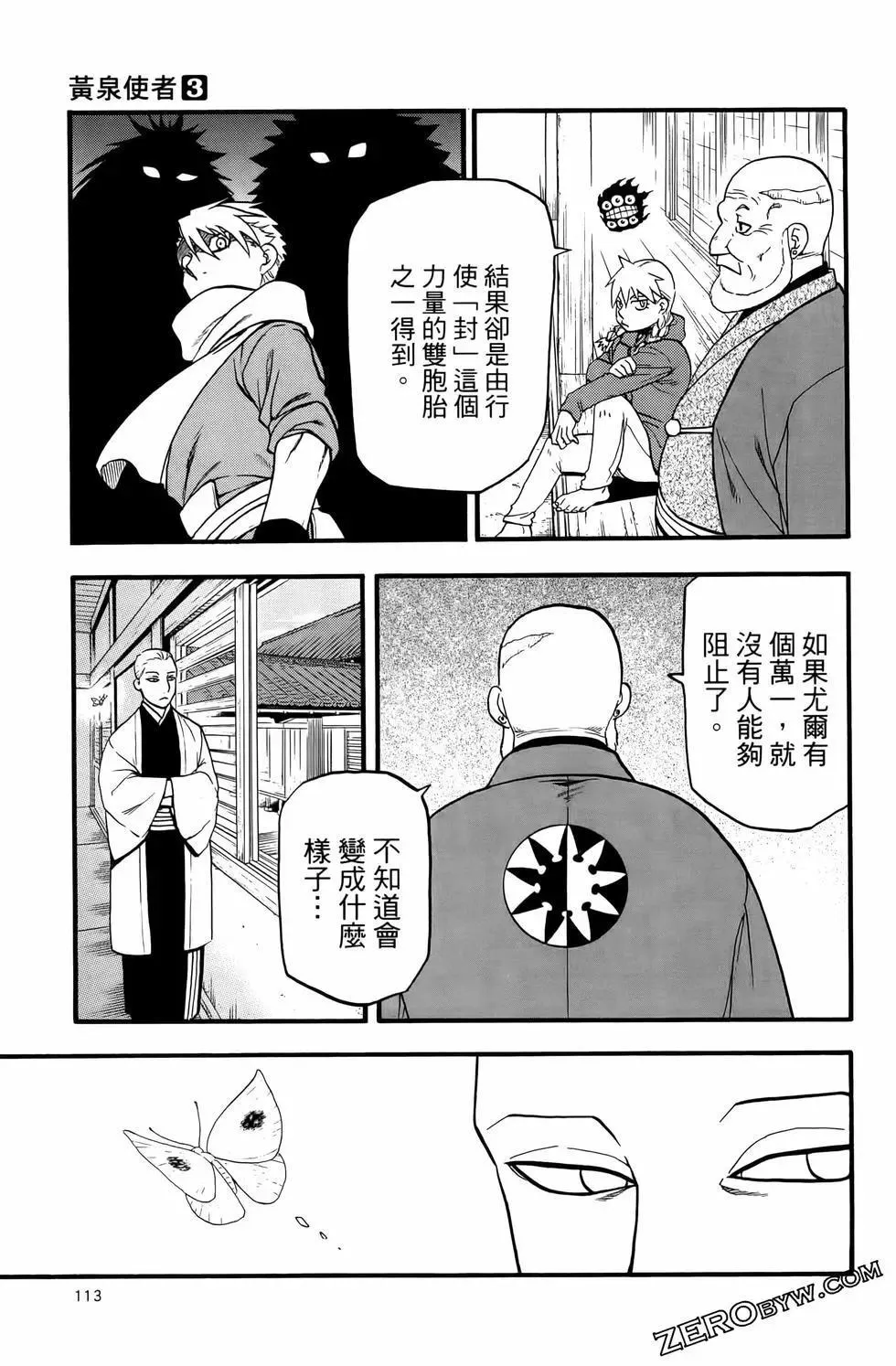 第03卷 第117页