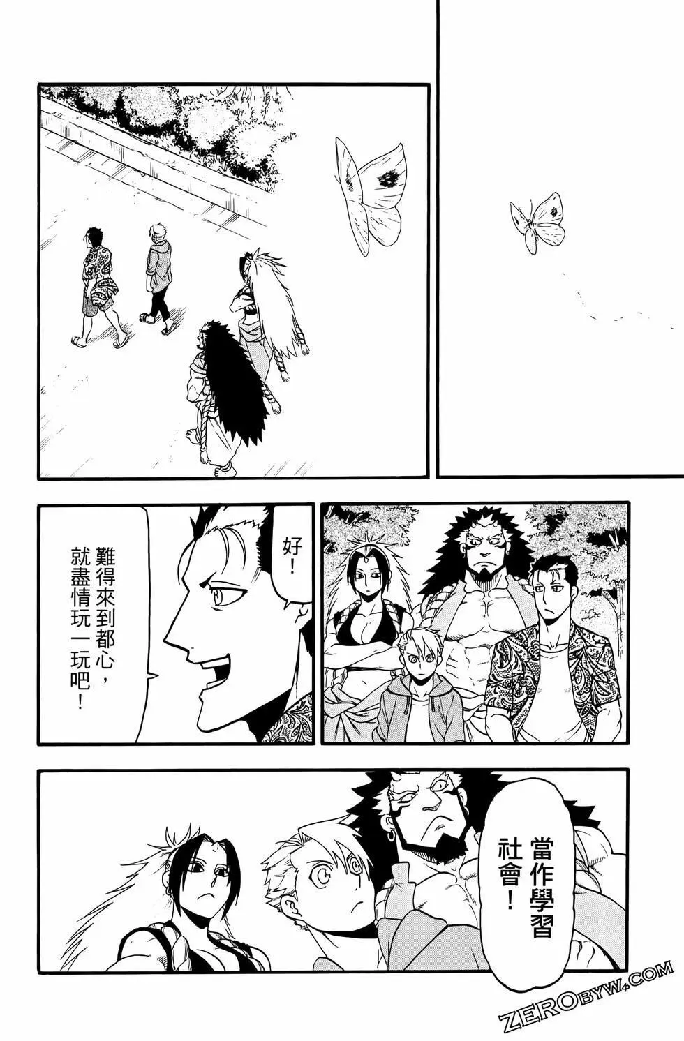 第03卷 第118页