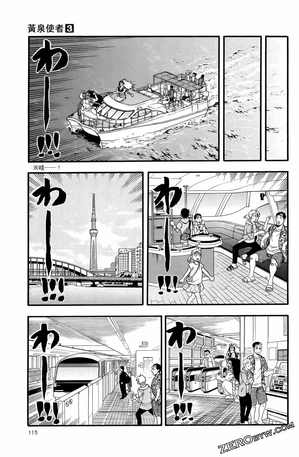 第03卷 第119页