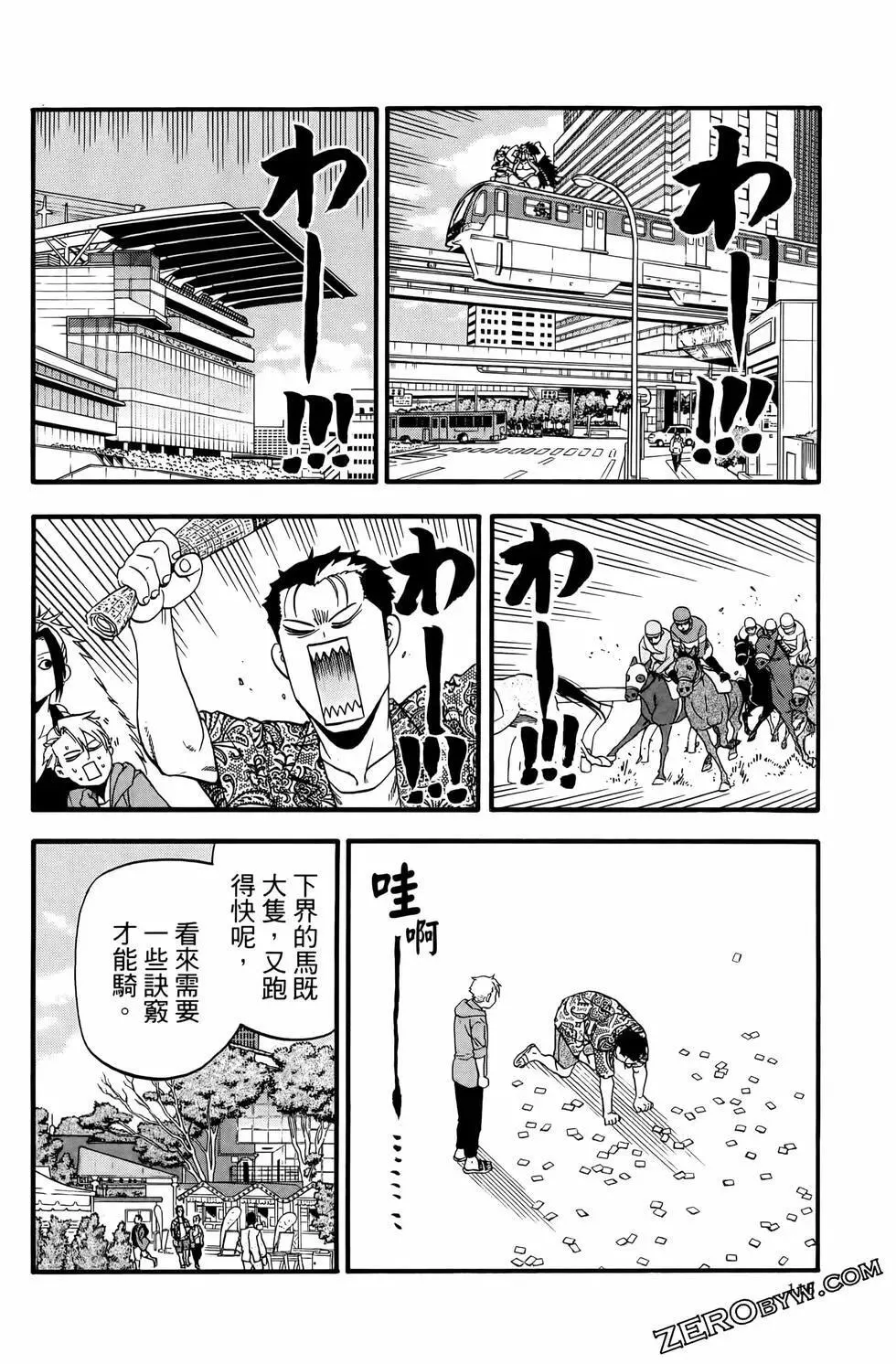 第03卷 第120页