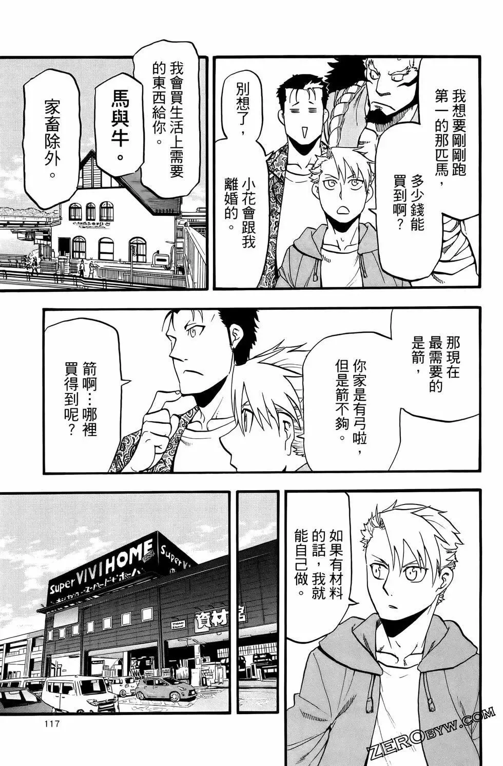 第03卷 第121页