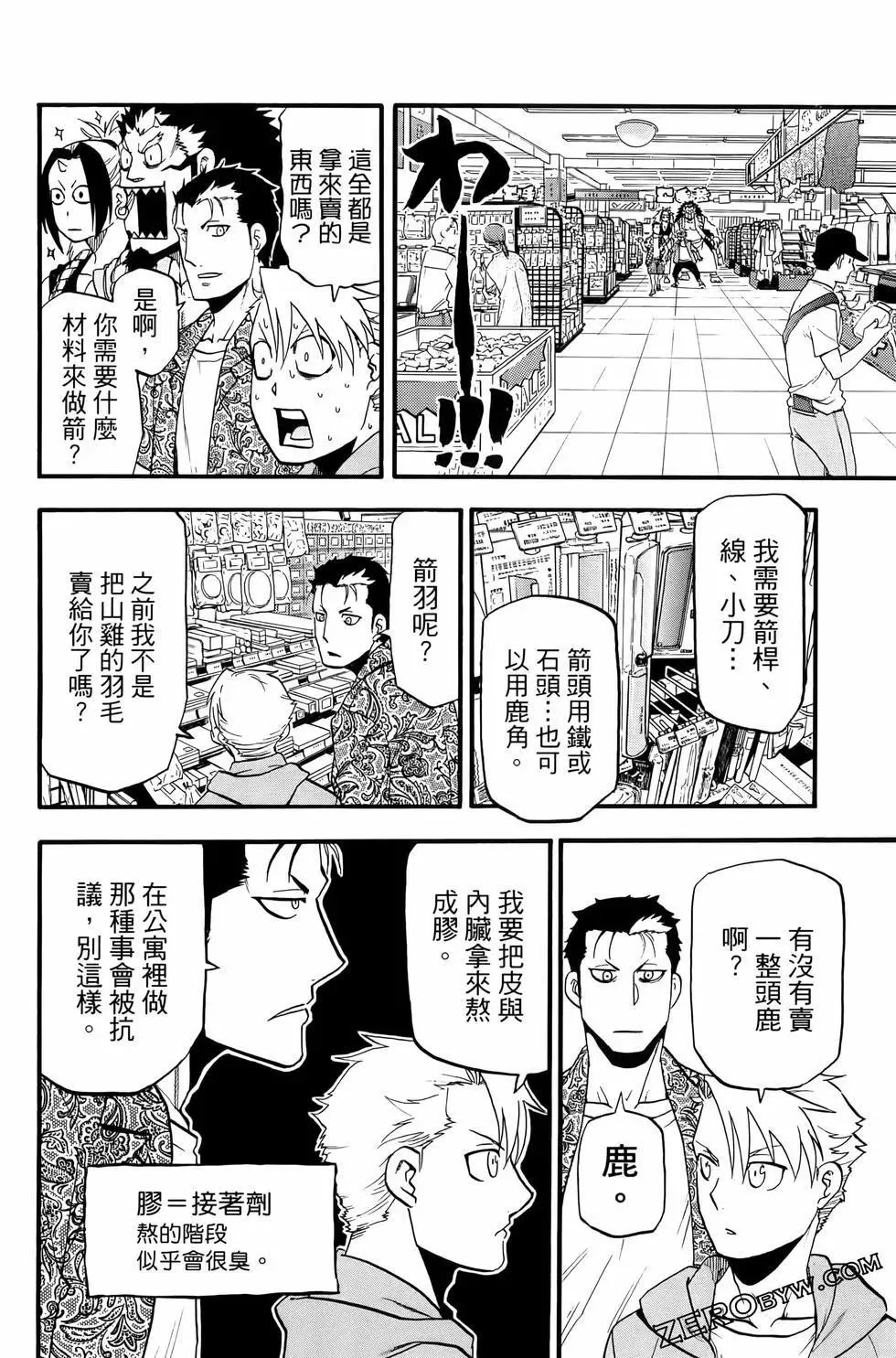 第03卷 第122页