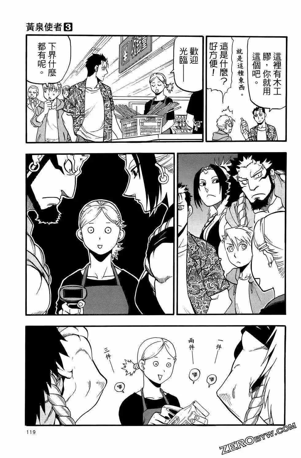 第03卷 第123页
