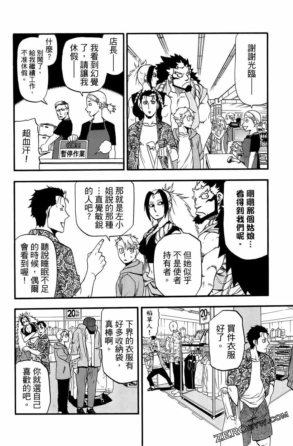 第03卷 第124页