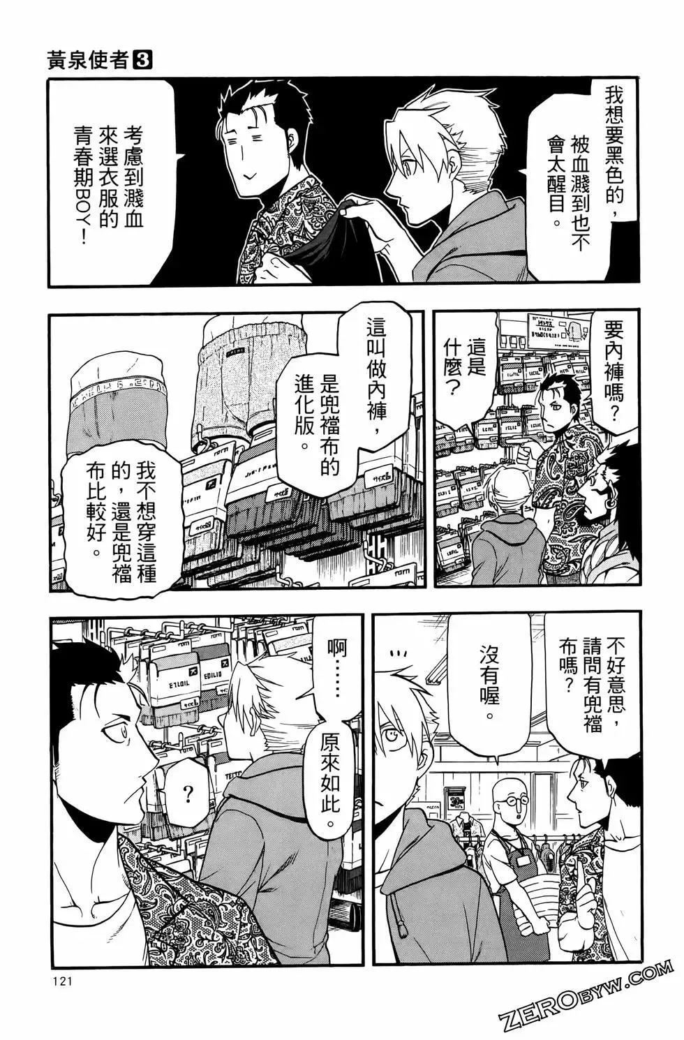第03卷 第125页