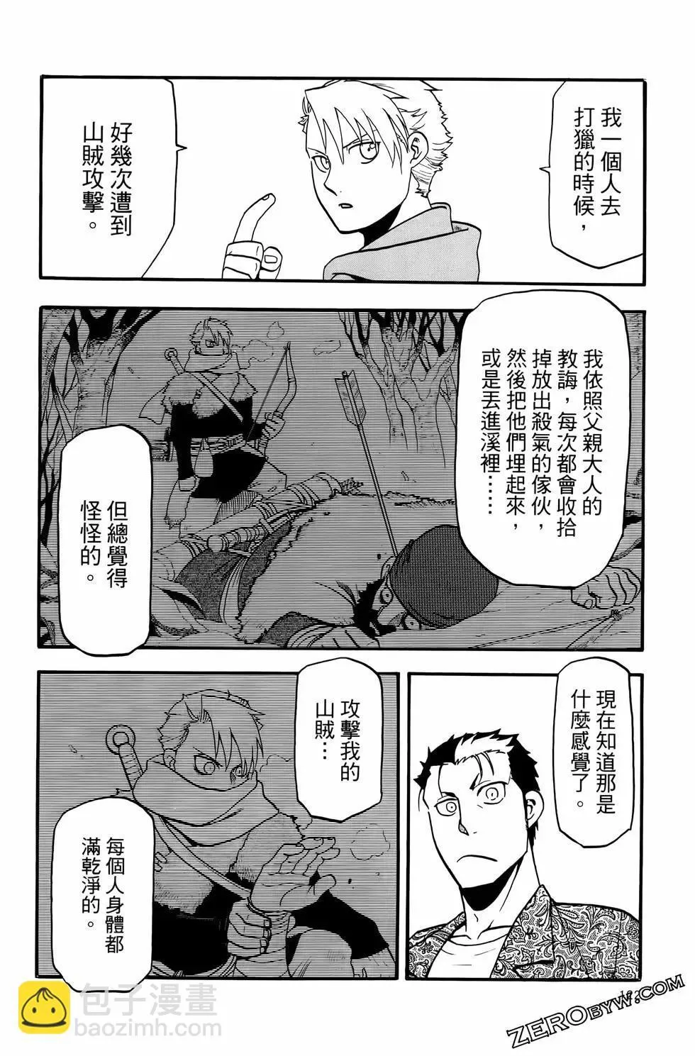 第03卷 第126页