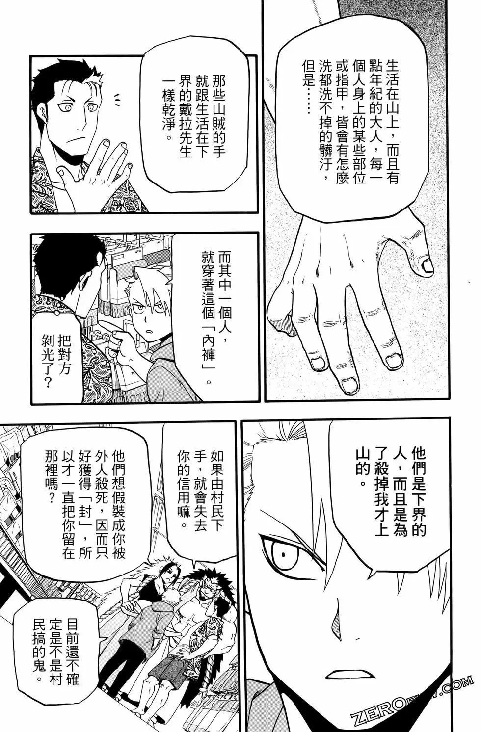 第03卷 第127页