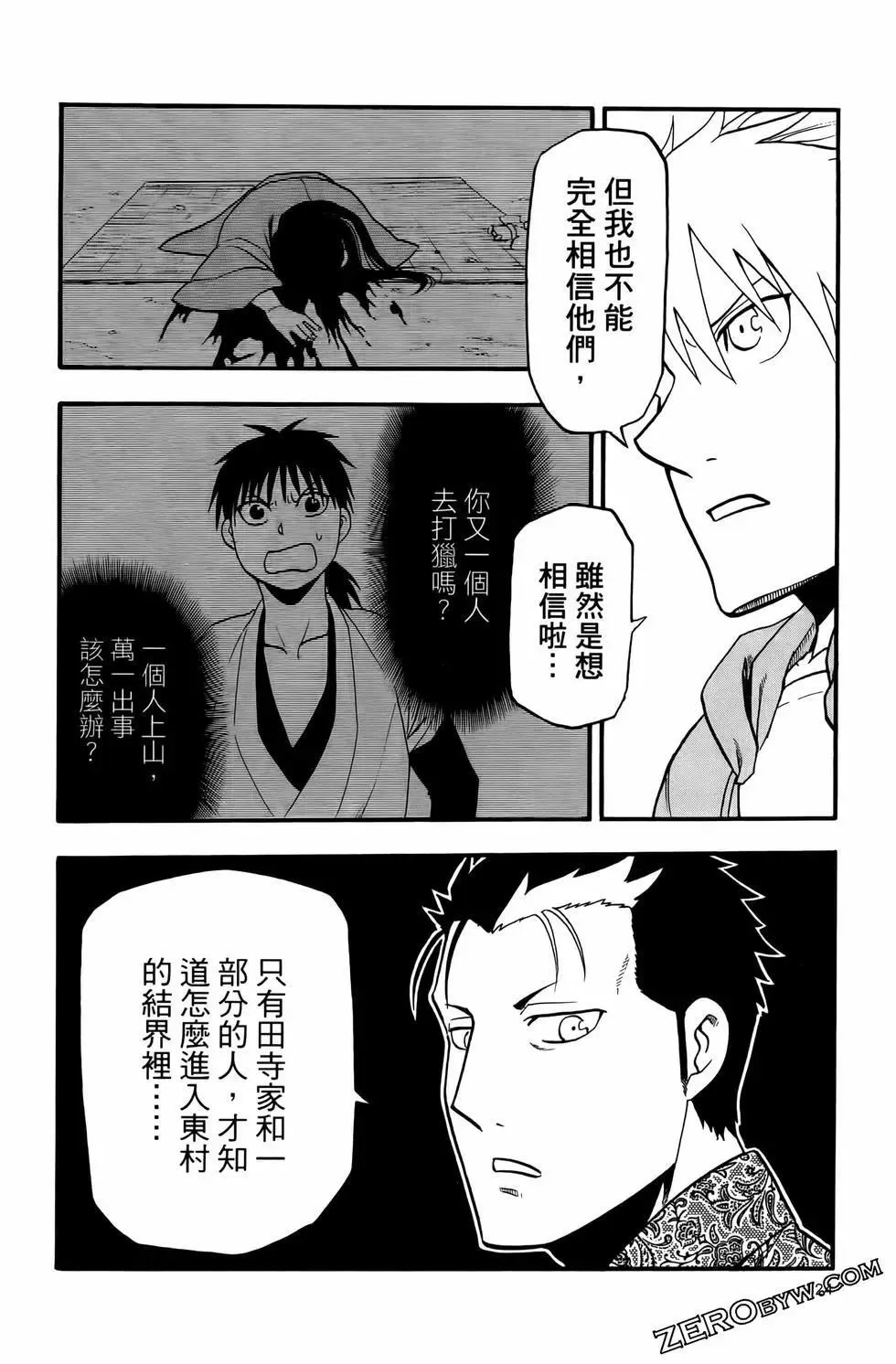 第03卷 第128页