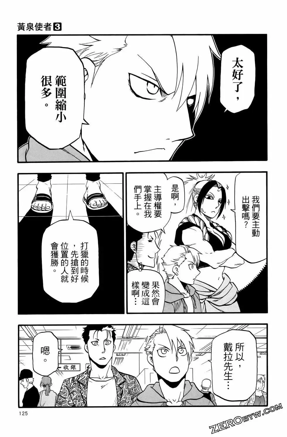 第03卷 第129页
