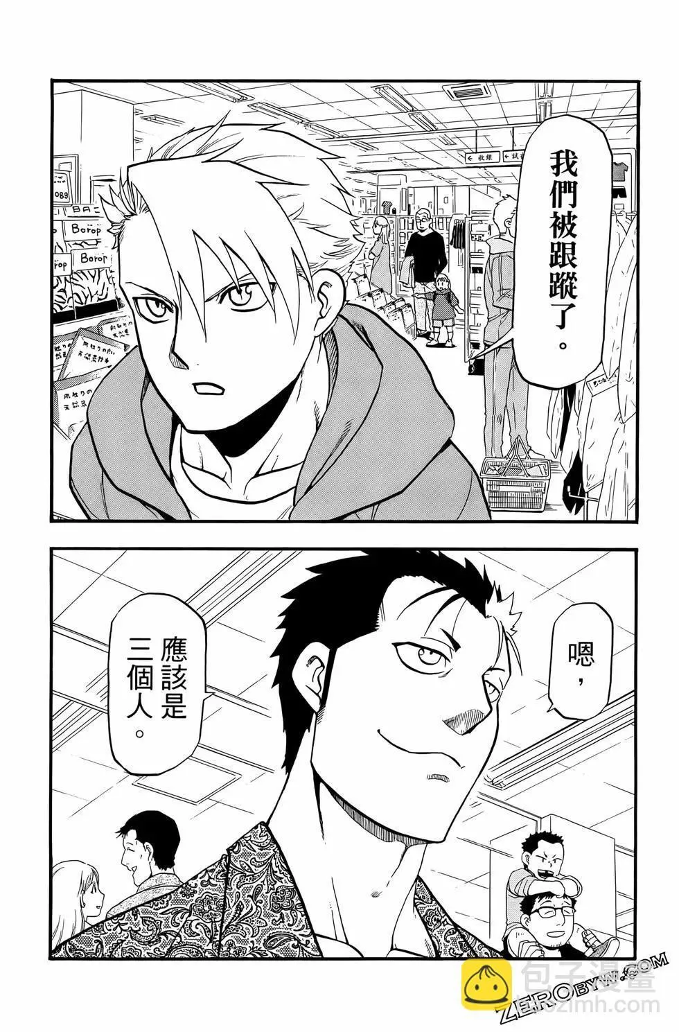第03卷 第130页