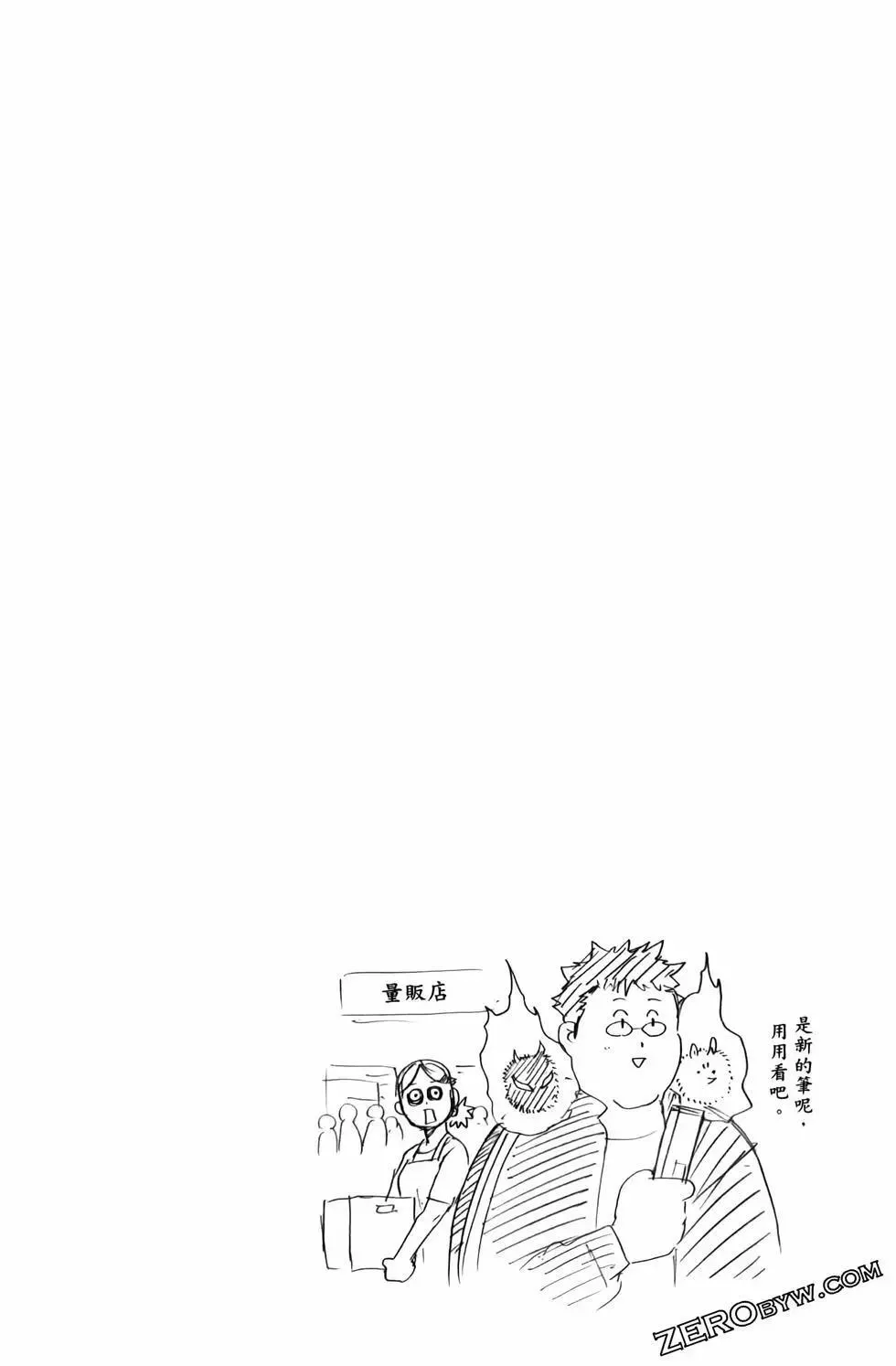 第03卷 第132页