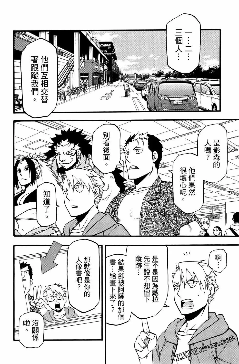 第03卷 第134页