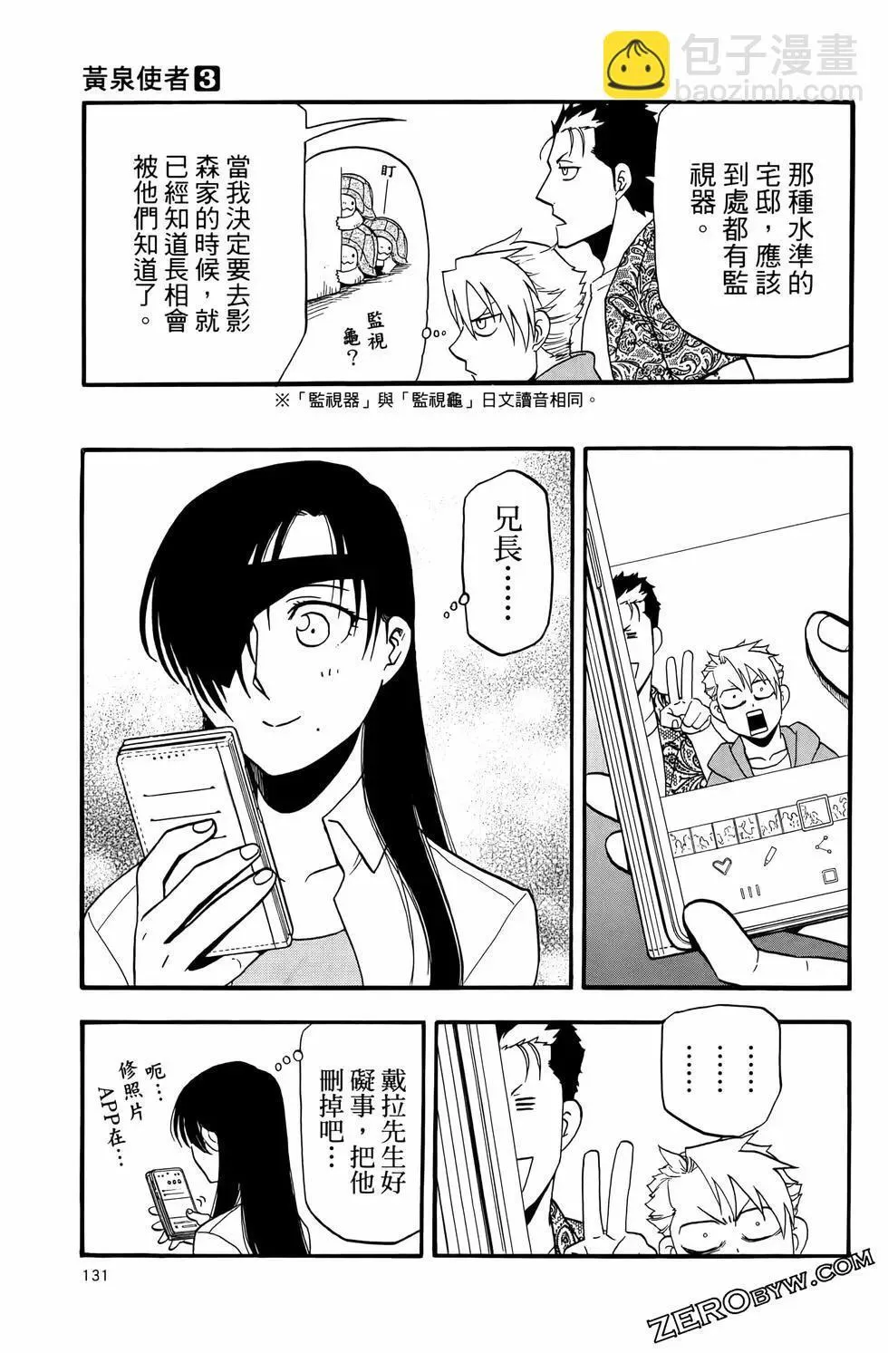 第03卷 第135页