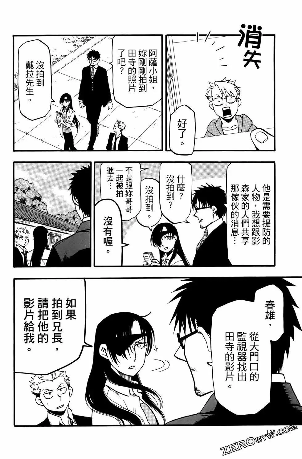 第03卷 第136页