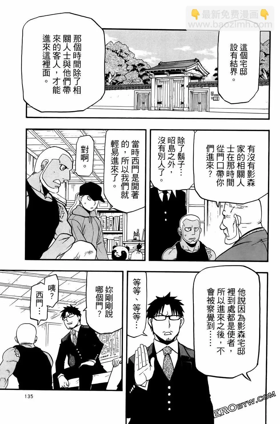 第03卷 第139页