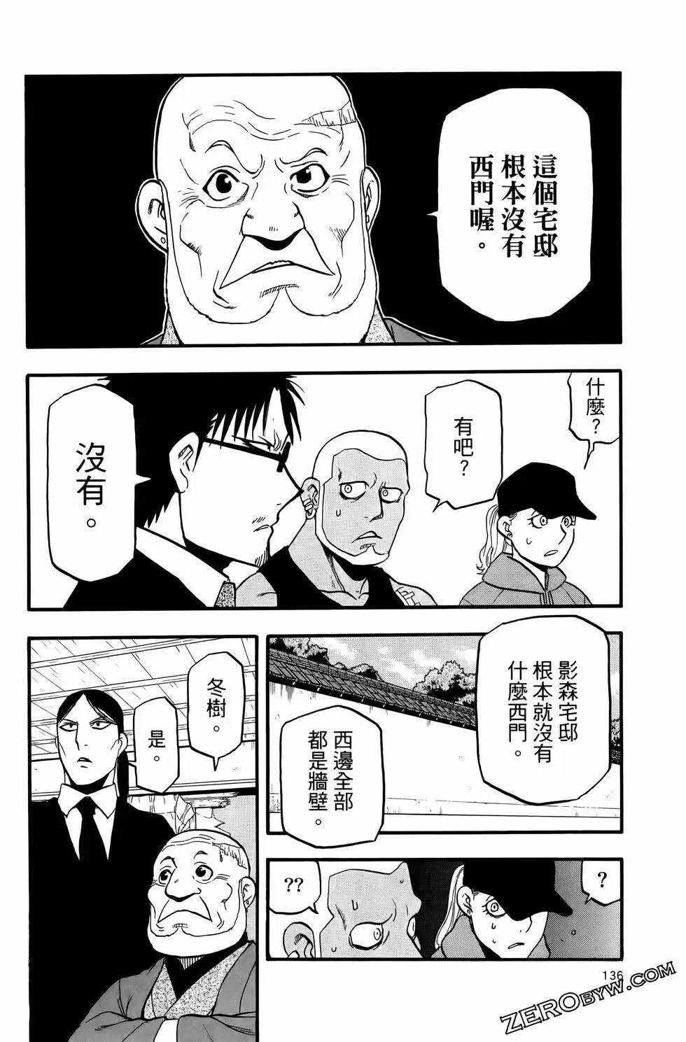 第03卷 第140页