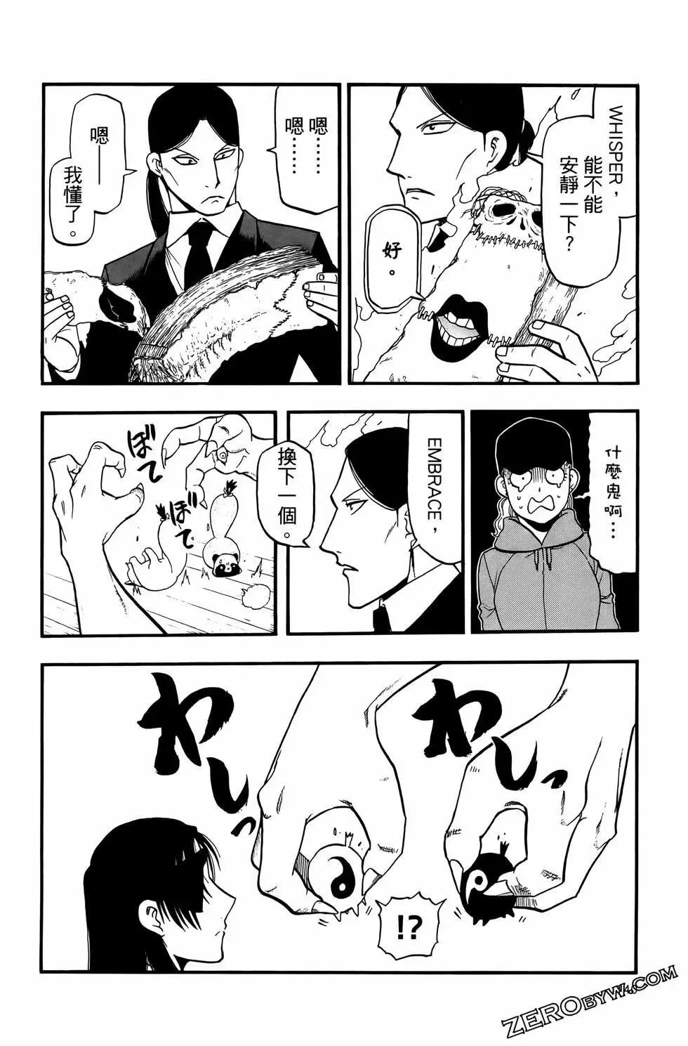 第03卷 第144页