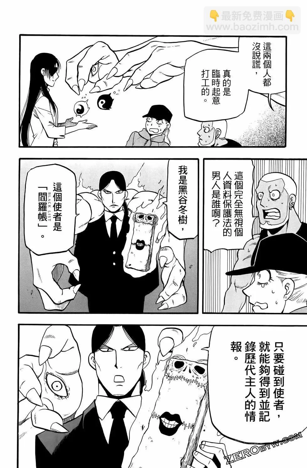 第03卷 第146页