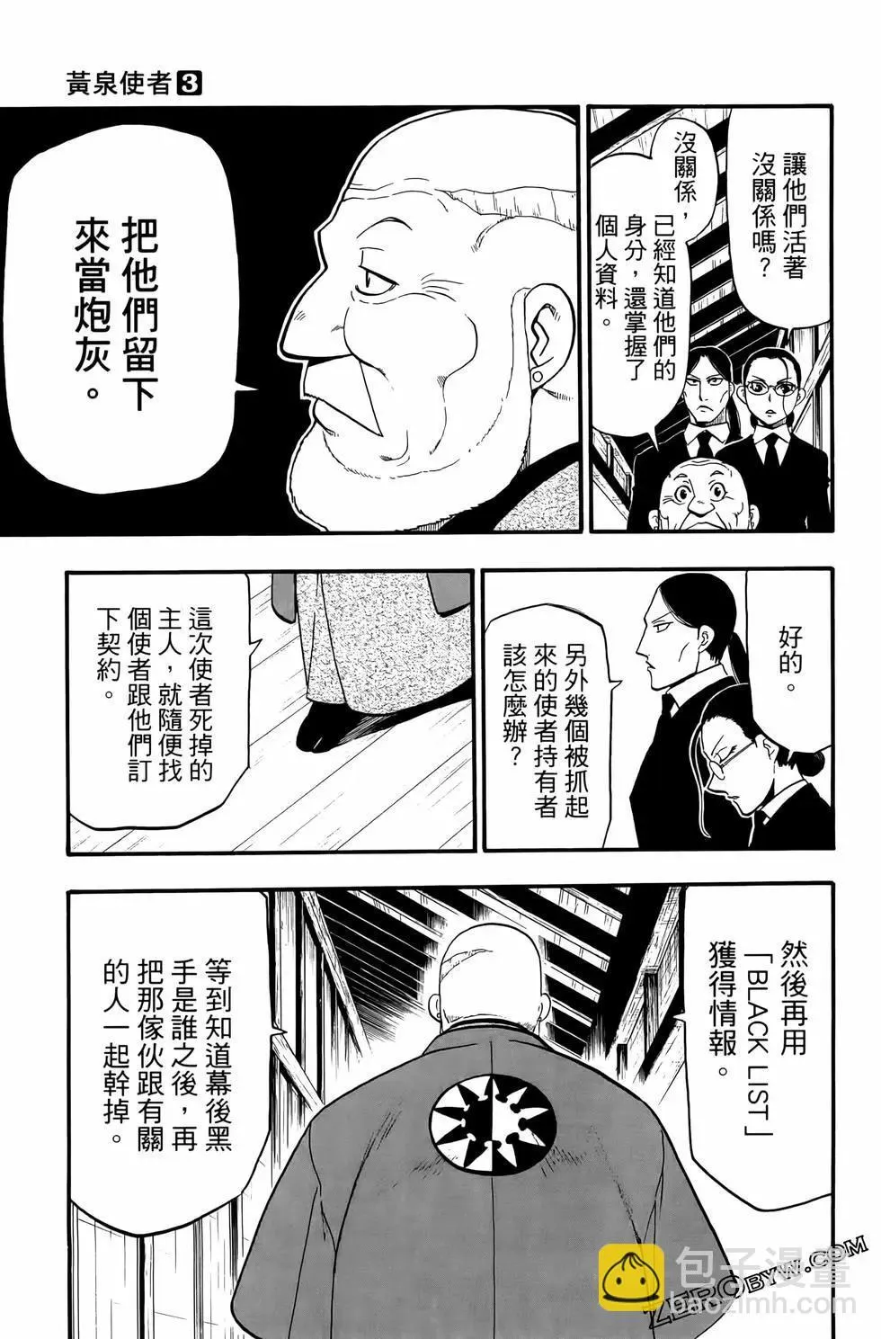 第03卷 第149页