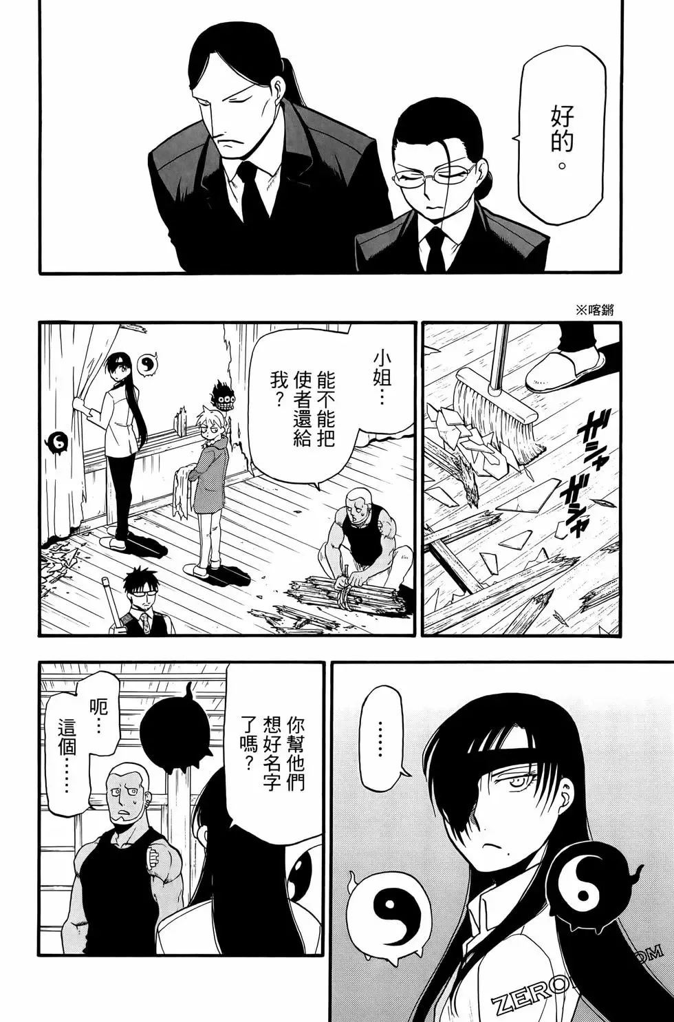 第03卷 第150页